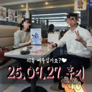 살기좋은부동산중개사무소 | 서울대입구역 치안좋고 깔끔한 원룸!! 여성분 혼자살기 좋은 방 계약 후기 feat.블로그 후기보고 방문