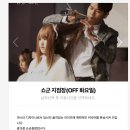 타마시헤어 광교점 네이버블로그