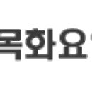 의료법인 목화의료재단 이미지