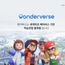 키울에듀