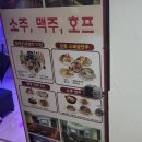 카니발노래주점 - 수영구 황령대로 491 | 카니발노래주점
