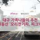 가정꽃화원 네이버블로그