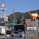 먹거리타운 - 미추홀구 | 먹거리타운
