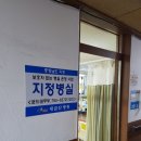 새금산병원