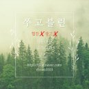 그래비티직산점 이미지