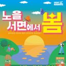 남해노을 이미지