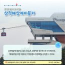 갈남어촌체험휴양마을 이미지