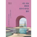알토 이미지