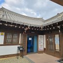 한옥마을역사관 이미지