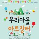 소래장터 이미지