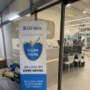 아람휘트니스 이미지