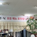 나래분식 이미지