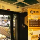 벌툰철산로데오