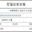 제이오토엔 이미지