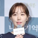 '나를 기억해' 이유영 "故김주혁 그리워..마음 간직하며 열심히 살것" 이미지