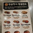 담백하고 오동통한 장어와 한우를 동시에 즐길 수 있는 제주 노형 맛집 황금 장어 황금 한우