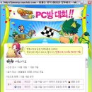 스피드PC방 이미지