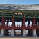 태화루 이미지