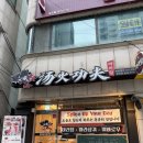 탕화쿵푸마라탕 동해천곡점 | 동해천곡점 탕화쿵푸 마라탕 맛집, 가족 외식 메뉴 추천