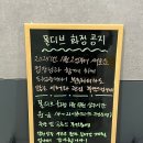 몰디브태닝 고양화정점