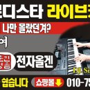 친구라이브 Daum카페
