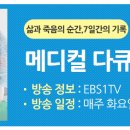 하은메디컬 이미지