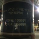 순천고고셀프세차장 이미지