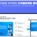 블루마케팅 이미지