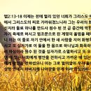 오직 하나님만이 평화를 보장해 주신다 이미지