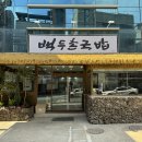 푸짐한 국밥 이미지