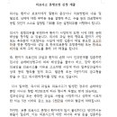 일성행정사 네이버블로그