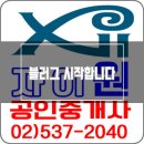 자이원