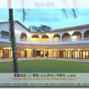 카사인터내셔널 | 쿠안탄 여행, 카사 티틱 호텔 추천 후기: 숨겨진 보석을 찾았다!
