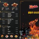 그집 바베큐 치킨 이미지