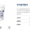 에코라이프삼화