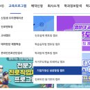 한국기업가정신개발원 이미지