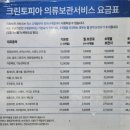 신림세탁소 이미지