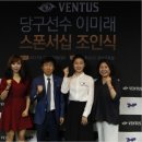 미래당구클럽 이미지