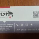 더가득 이미지