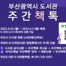 다대도서관 네이버블로그