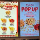 하아산 | 동탄 롯데백화점 쫀득감자 하아..후기