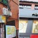 배스킨라빈스 반포서래마을 이미지