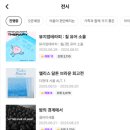아트앤굿즈