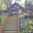 대운산자연휴양림(양산) 이미지