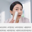 현대백화점동국제약 네이버블로그