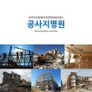 제이에스와이 이미지