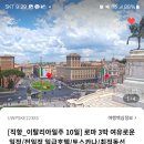 (주)와우여행사 이미지