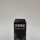 플래티넘맥주(주) 이미지