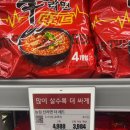 아구세상수송점 | [#24] 이를테면 귀여움 스탯 +999 짜리 꽃돼지랄까
