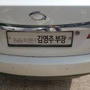 은행나무자동차공업사 이미지